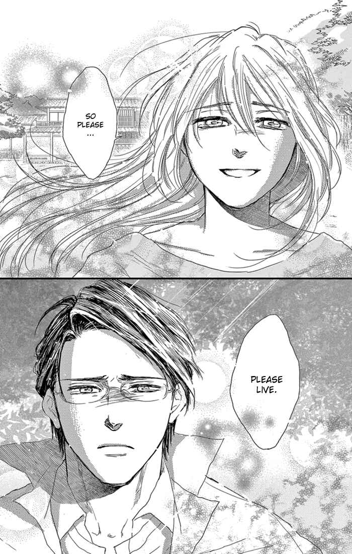 Page 23 Chapter 18 Usemono Yado