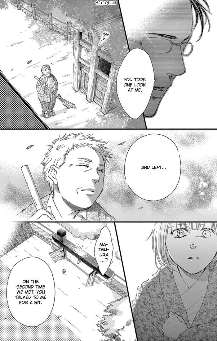 Page 4 Chapter 18 Usemono Yado