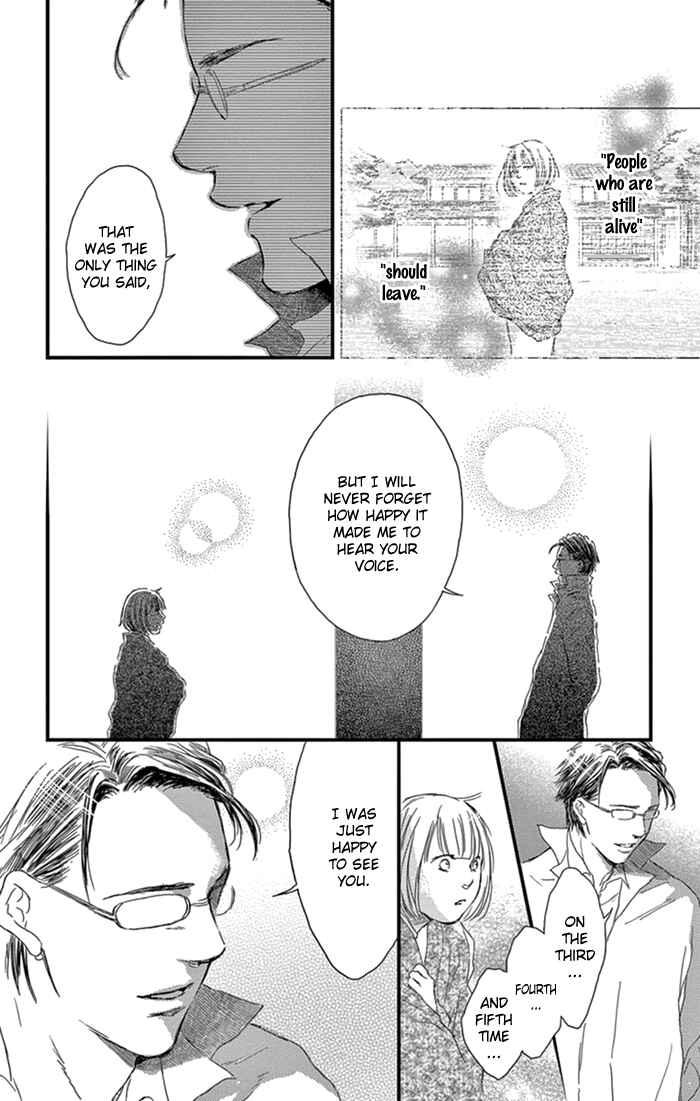 Page 5 Chapter 18 Usemono Yado