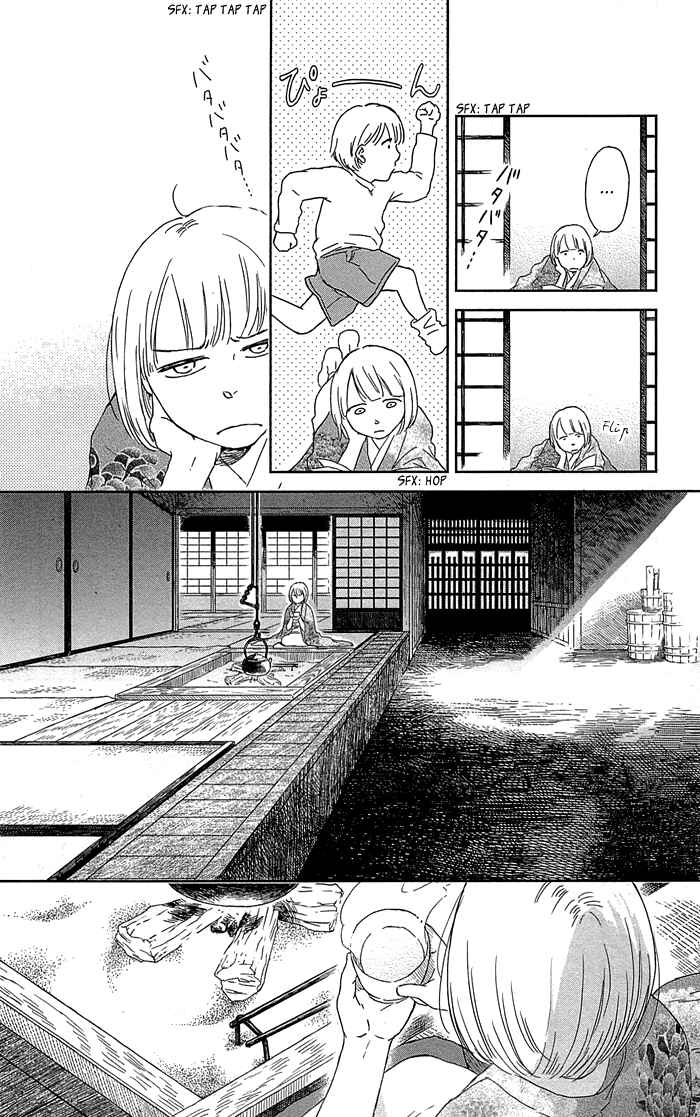 Page 13 Chapter 2 Usemono Yado