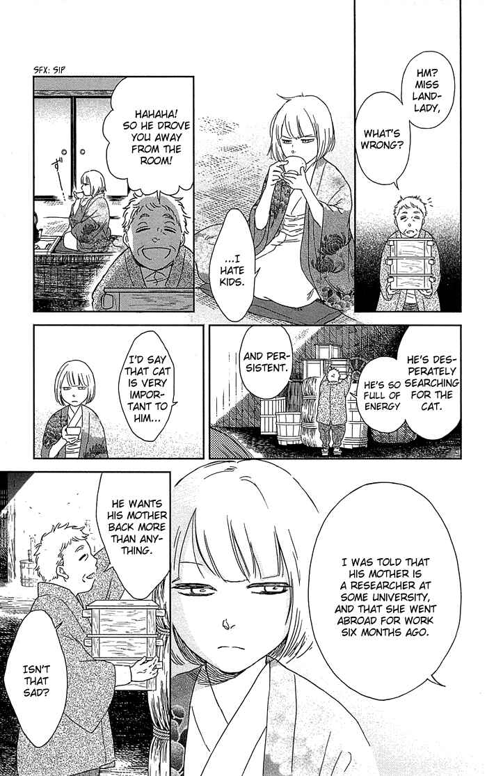 Page 14 Chapter 2 Usemono Yado