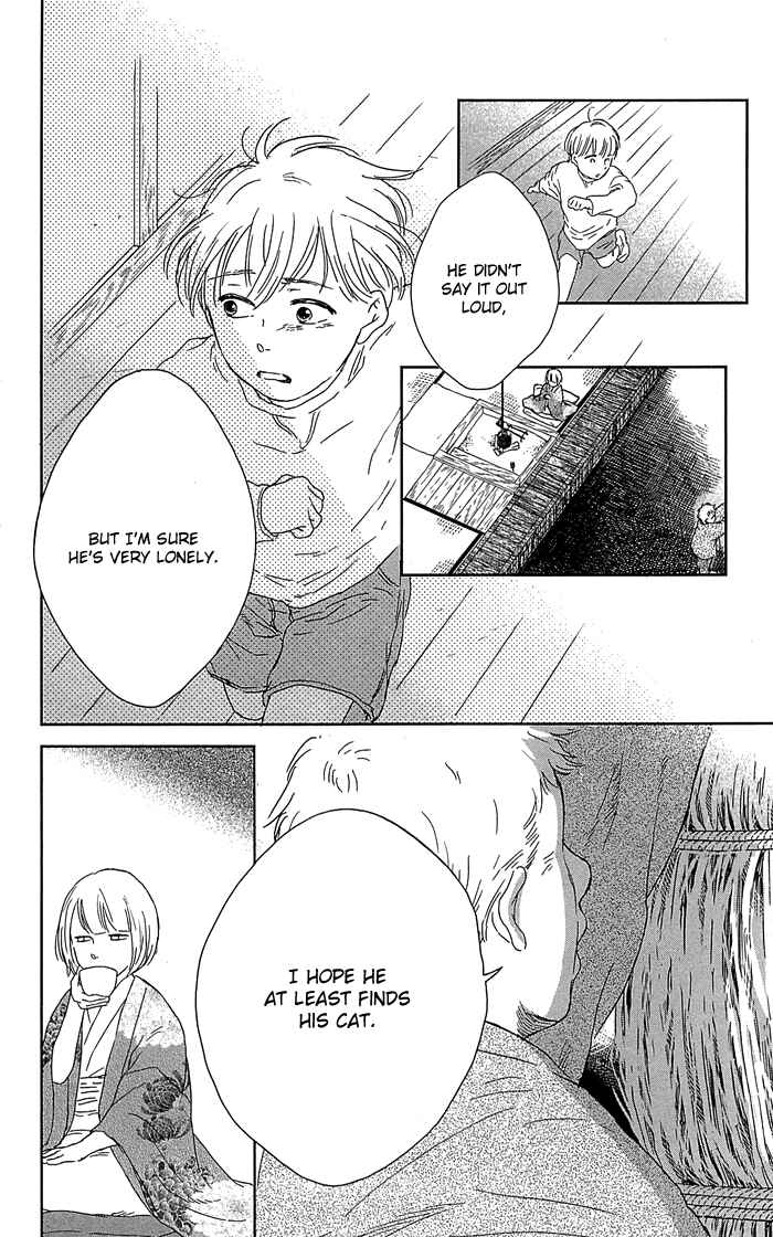 Page 15 Chapter 2 Usemono Yado