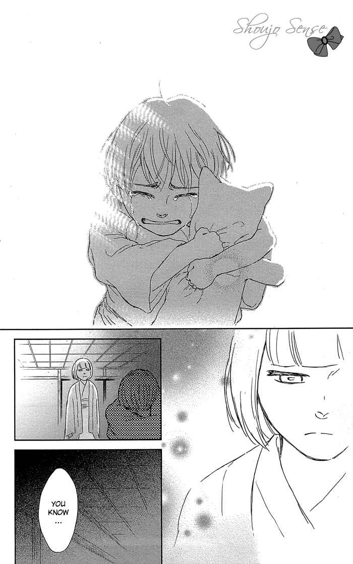 Page 25 Chapter 2 Usemono Yado
