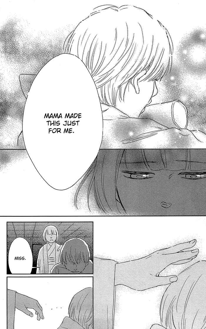 Page 27 Chapter 2 Usemono Yado