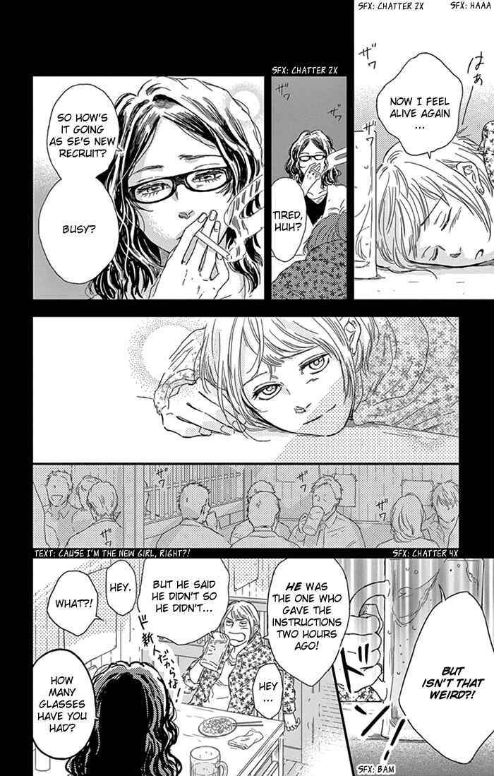 Page 10 Chapter 7 Usemono Yado