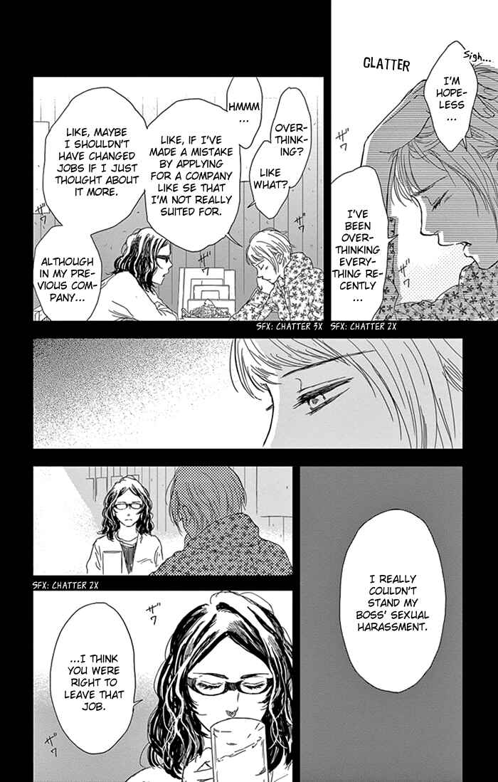 Page 12 Chapter 7 Usemono Yado