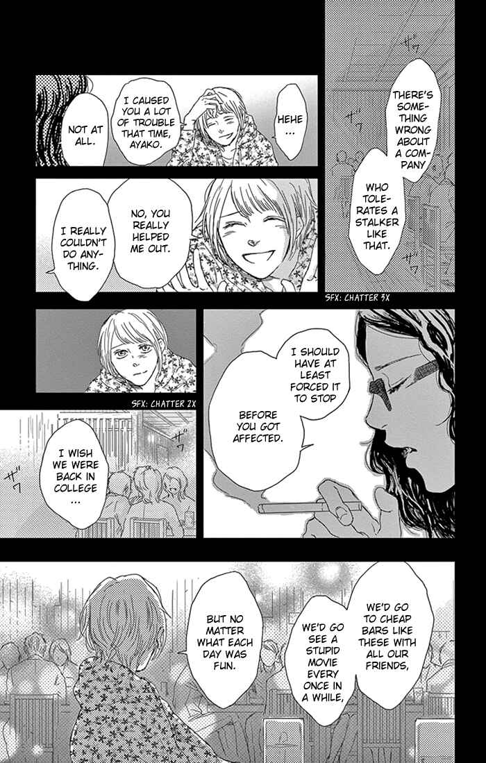 Page 13 Chapter 7 Usemono Yado