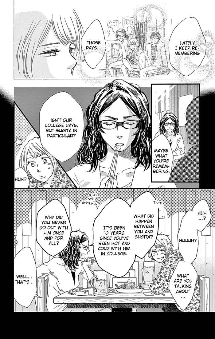 Page 14 Chapter 7 Usemono Yado