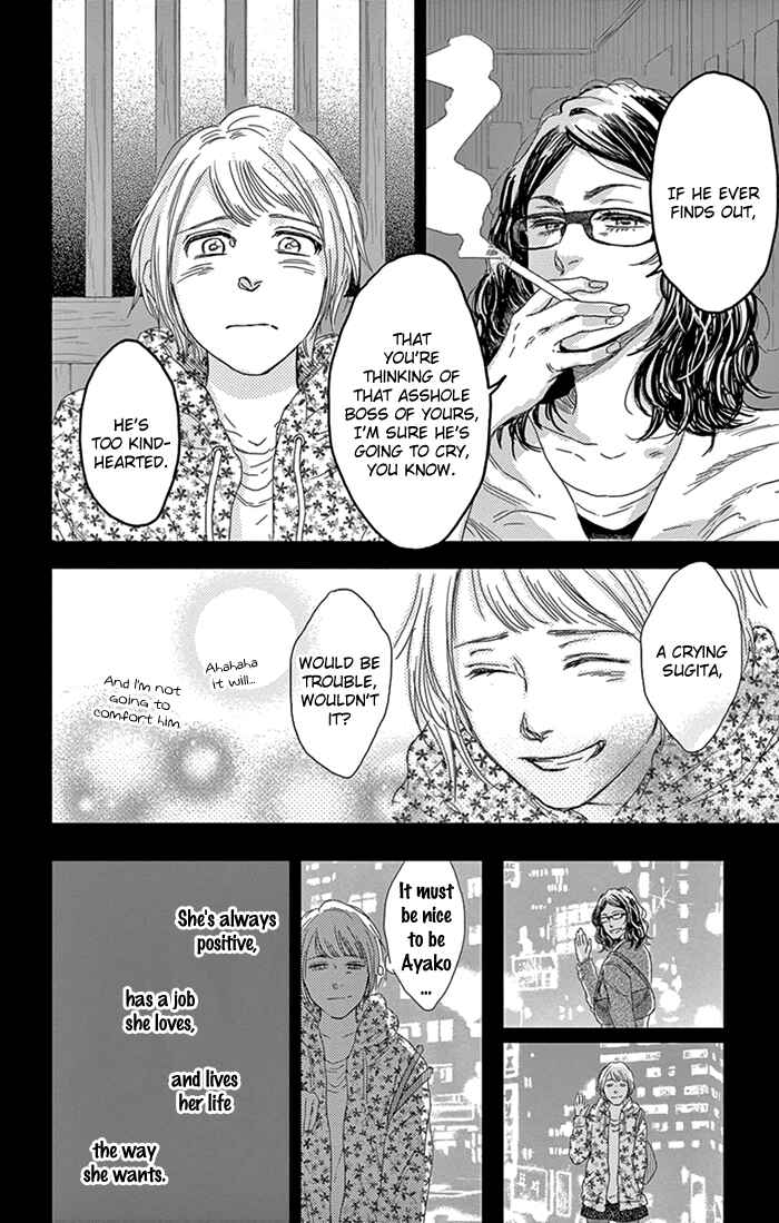 Page 16 Chapter 7 Usemono Yado