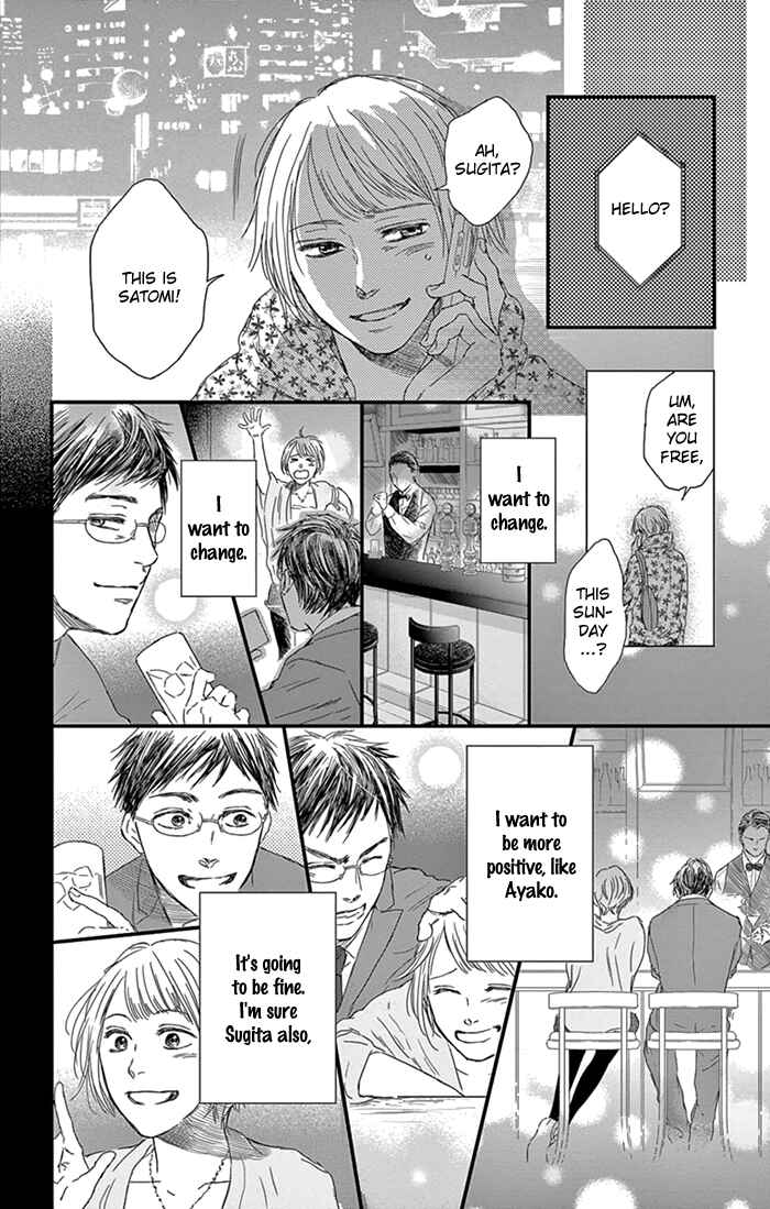 Page 18 Chapter 7 Usemono Yado