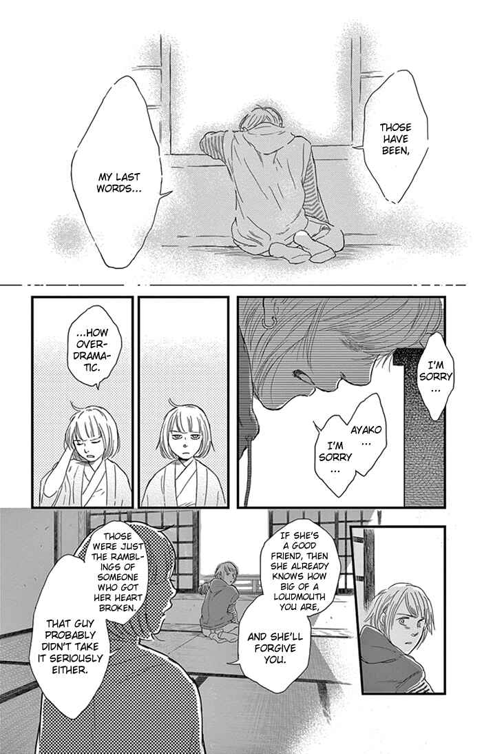 Page 26 Chapter 7 Usemono Yado