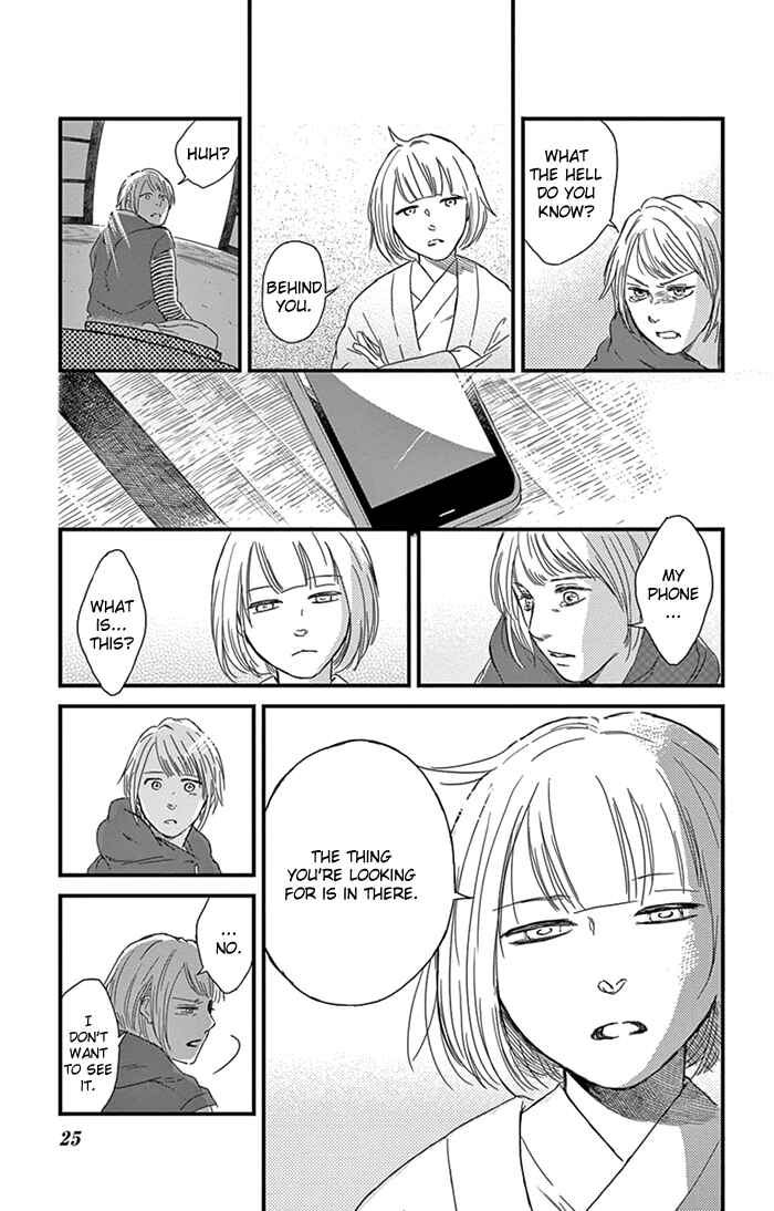 Page 27 Chapter 7 Usemono Yado
