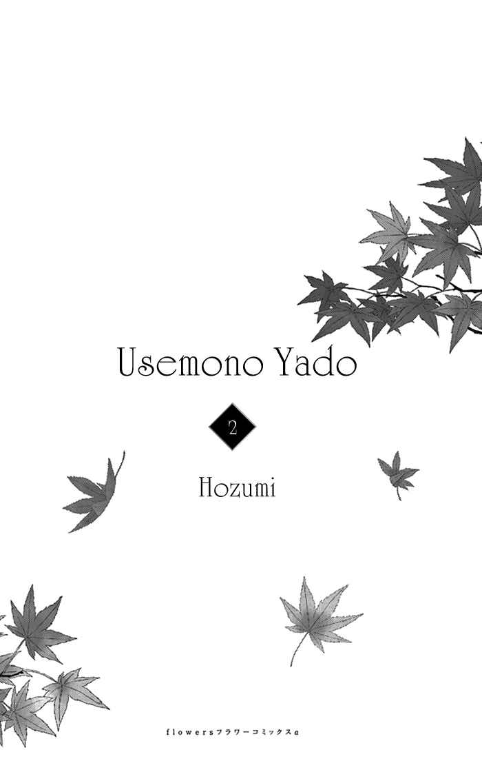 Page 3 Chapter 7 Usemono Yado