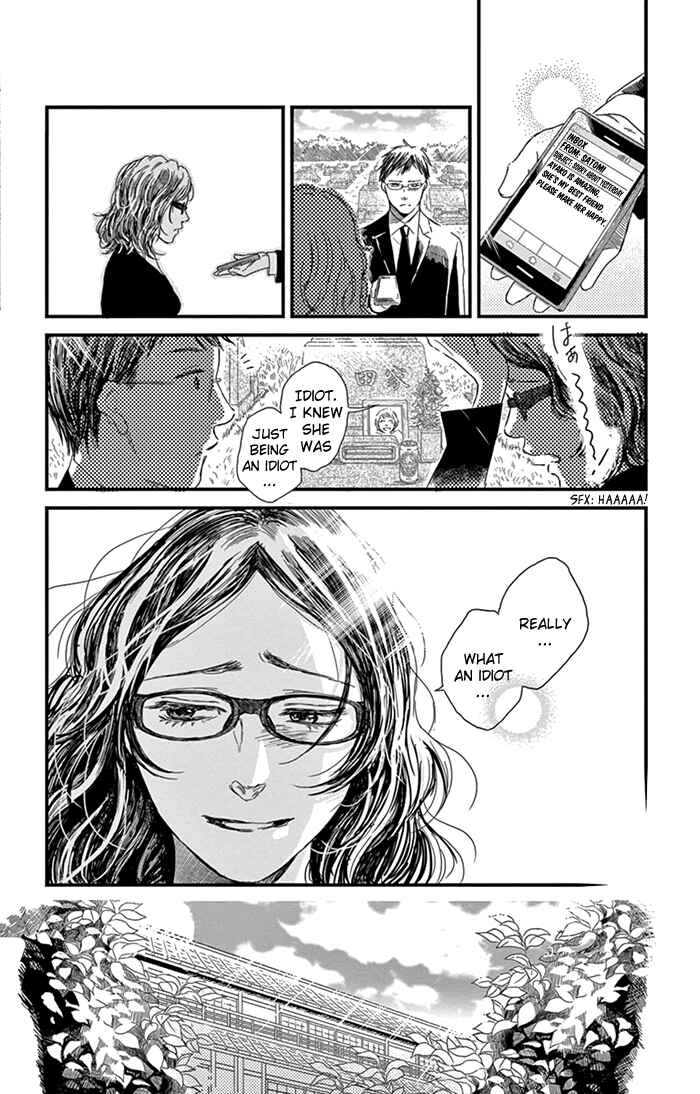Page 32 Chapter 7 Usemono Yado