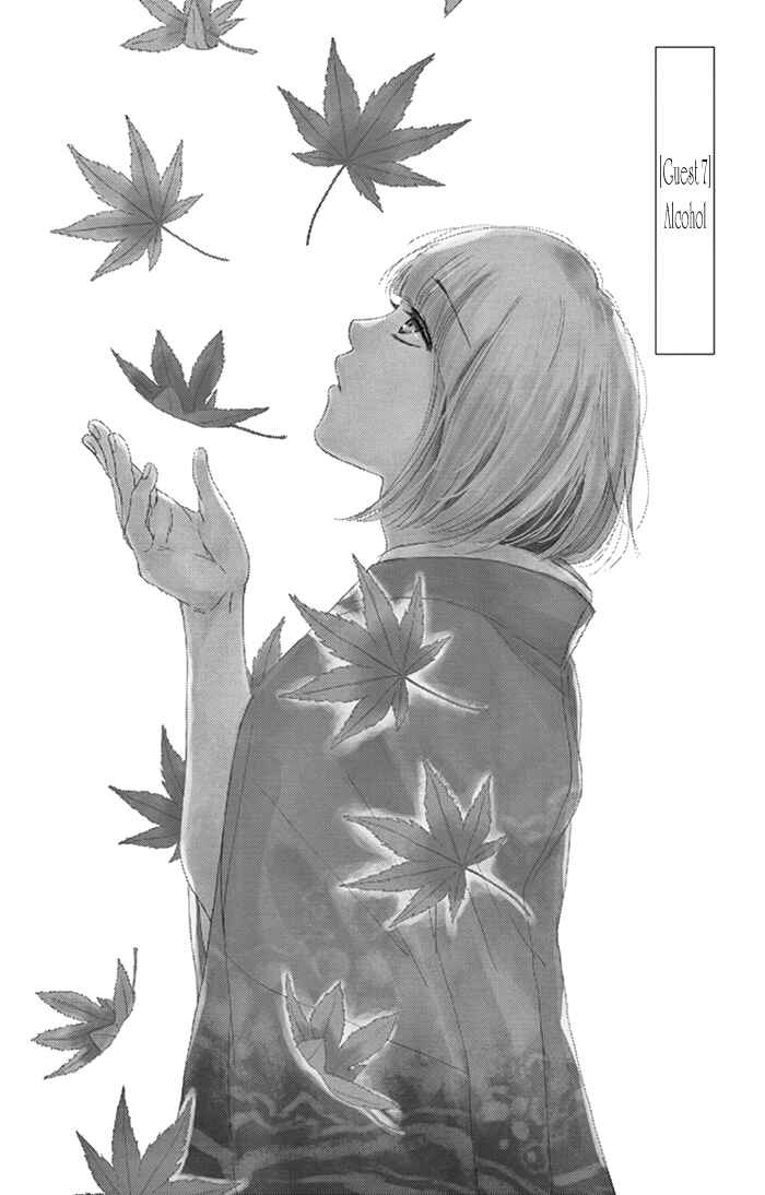 Page 6 Chapter 7 Usemono Yado