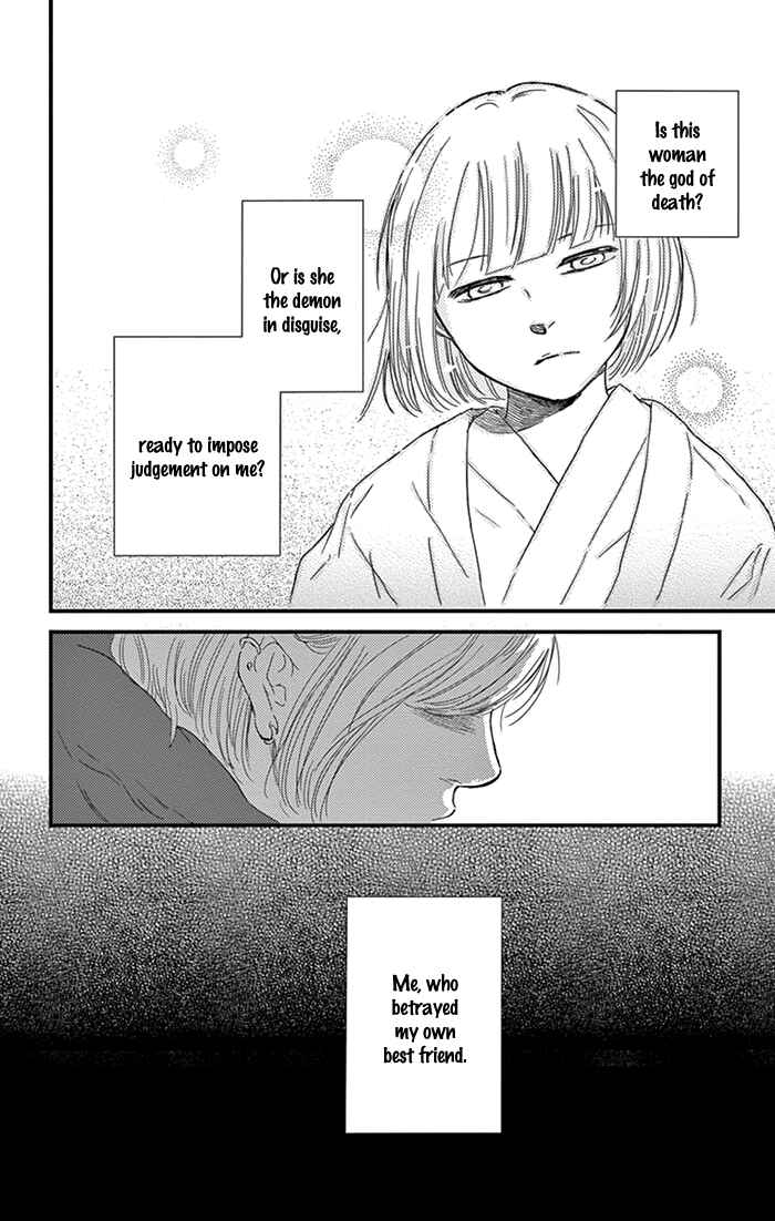 Page 8 Chapter 7 Usemono Yado