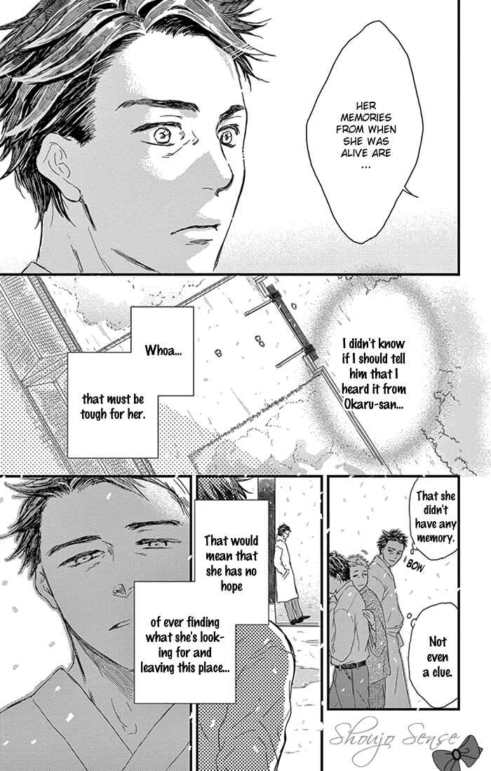 Page 12 Chapter 9 Usemono Yado