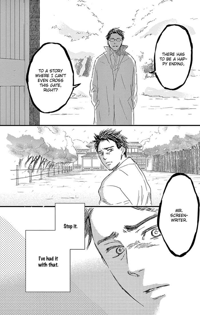 Page 19 Chapter 9 Usemono Yado