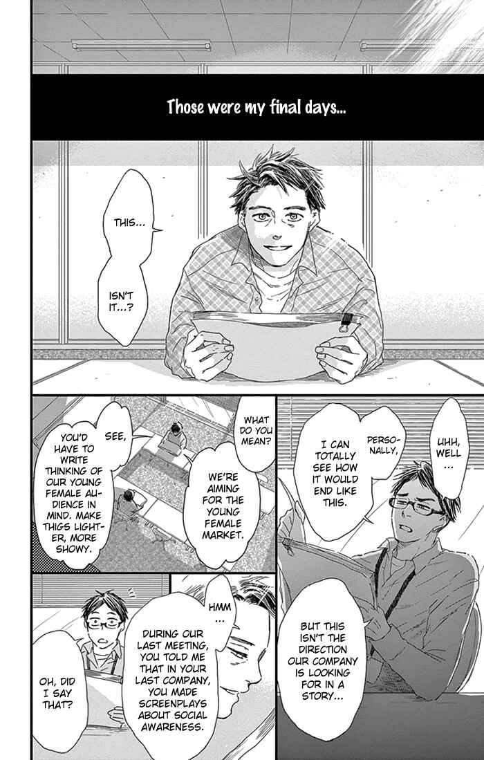 Page 21 Chapter 9 Usemono Yado