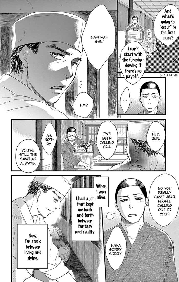 Page 5 Chapter 9 Usemono Yado