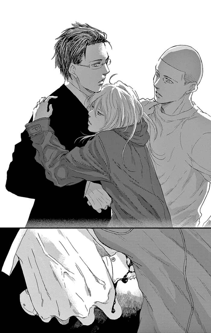 Page 23 Chapter 15 Usemono Yado