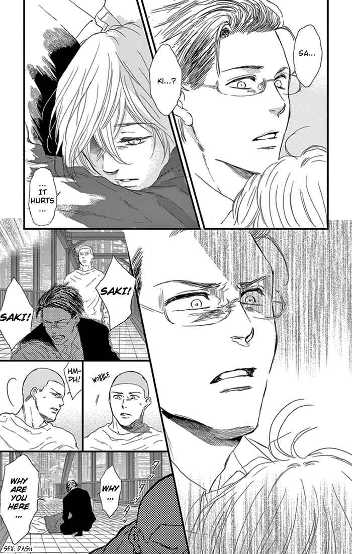 Page 24 Chapter 15 Usemono Yado