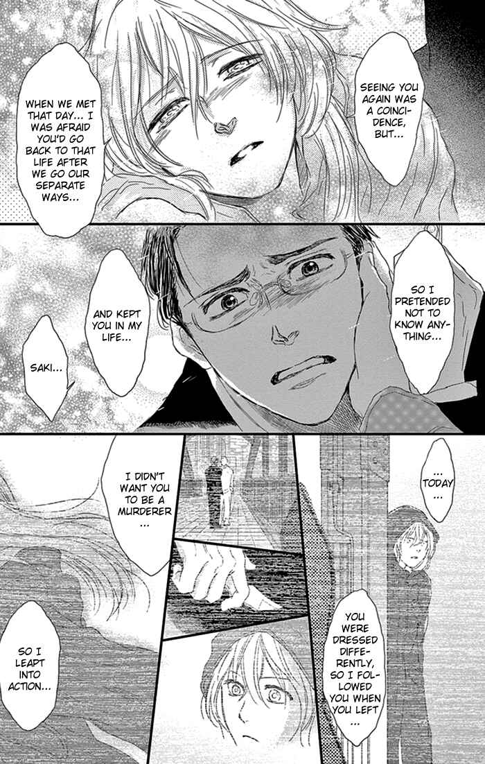 Page 26 Chapter 15 Usemono Yado