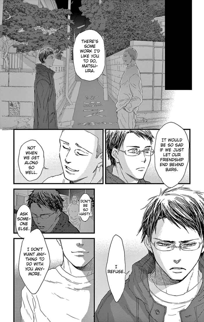 Page 3 Chapter 15 Usemono Yado