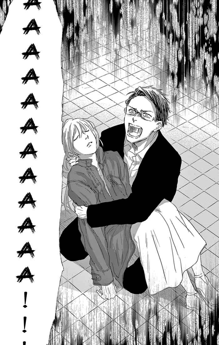 Page 30 Chapter 15 Usemono Yado