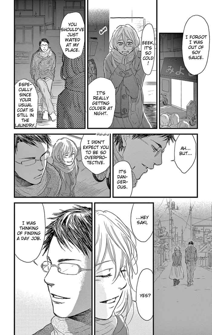 Page 7 Chapter 15 Usemono Yado