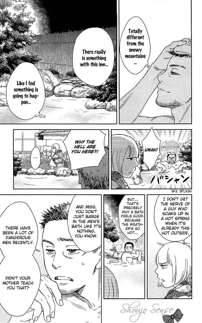 Page 15 Chapter 3 Usemono Yado