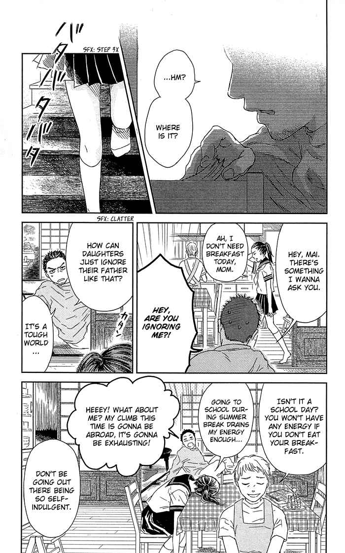 Page 17 Chapter 3 Usemono Yado