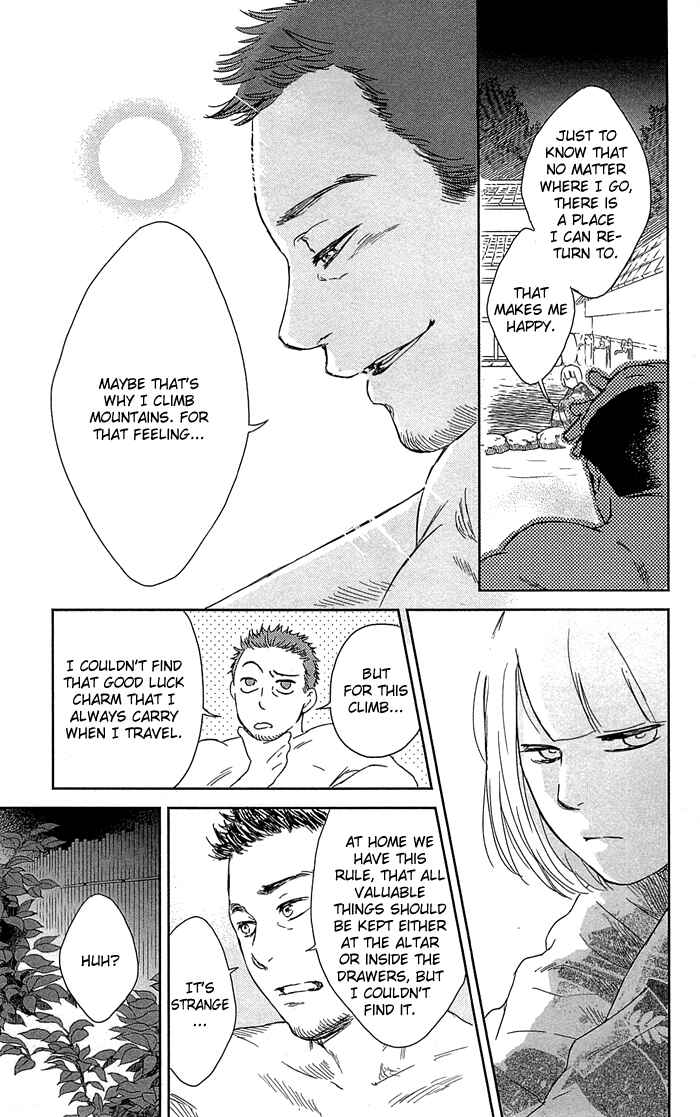 Page 19 Chapter 3 Usemono Yado
