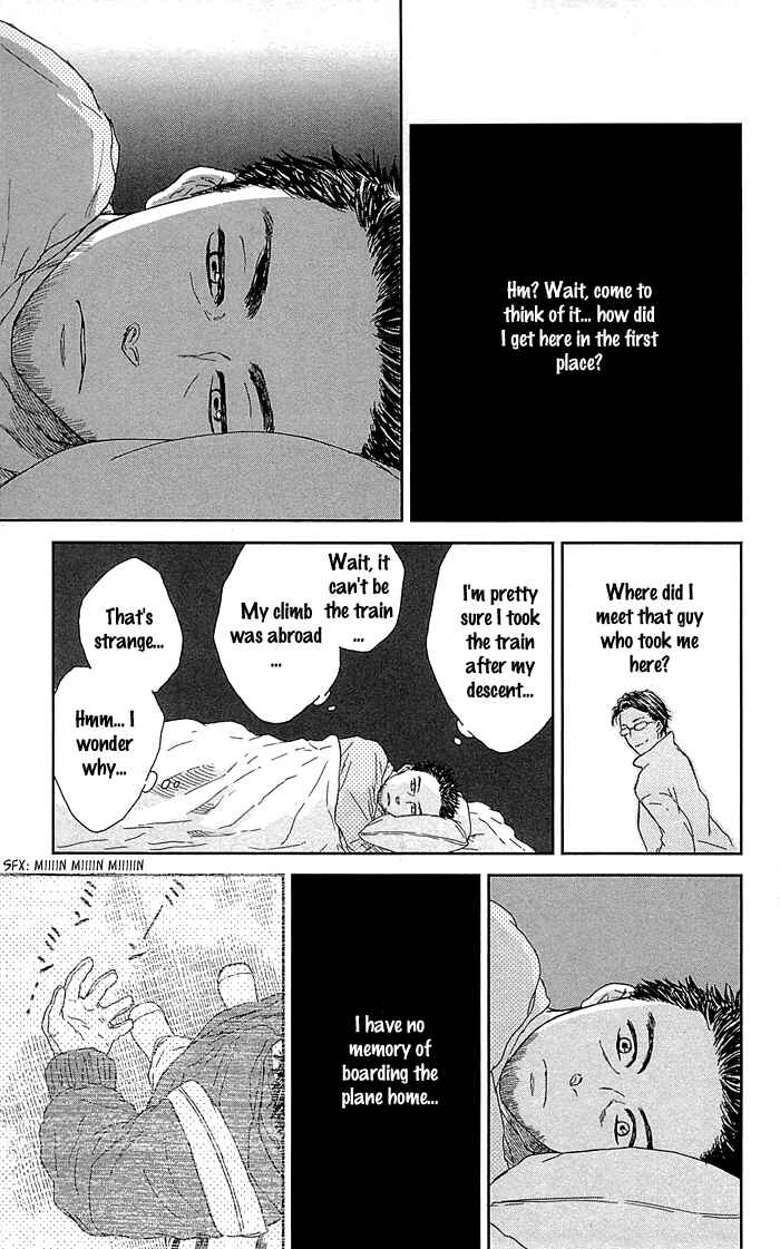 Page 23 Chapter 3 Usemono Yado