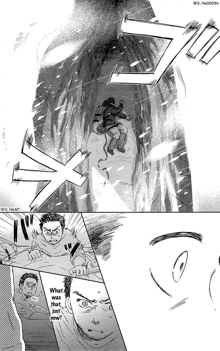 Page 25 Chapter 3 Usemono Yado