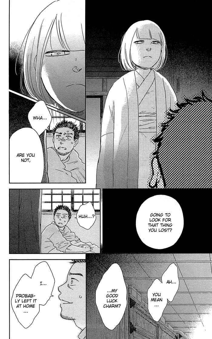 Page 26 Chapter 3 Usemono Yado