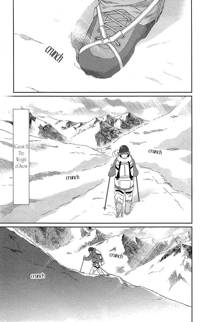 Page 3 Chapter 3 Usemono Yado