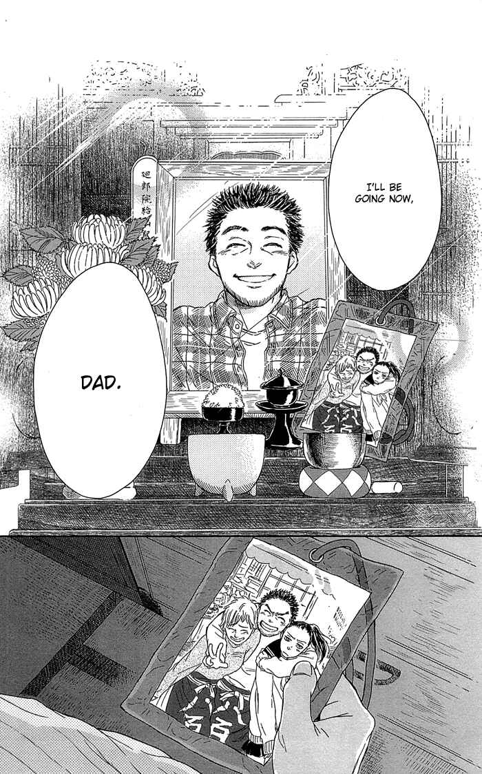 Page 32 Chapter 3 Usemono Yado