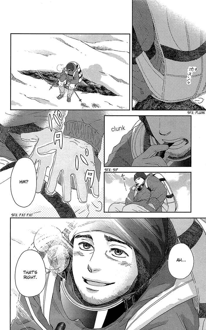 Page 4 Chapter 3 Usemono Yado