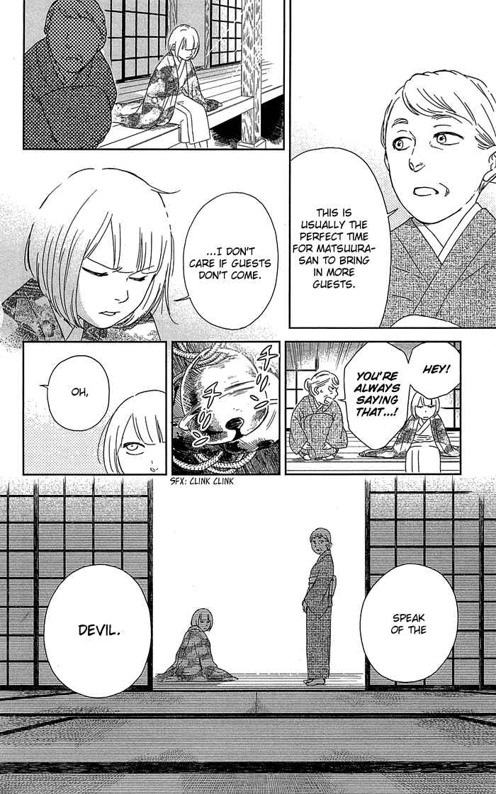 Page 8 Chapter 3 Usemono Yado