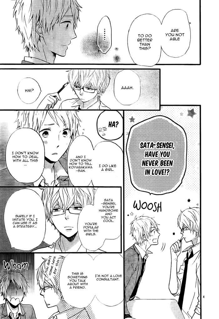 Page 7 Chapter Unknown_3aad Nijikuro Gakuen no Nichijou