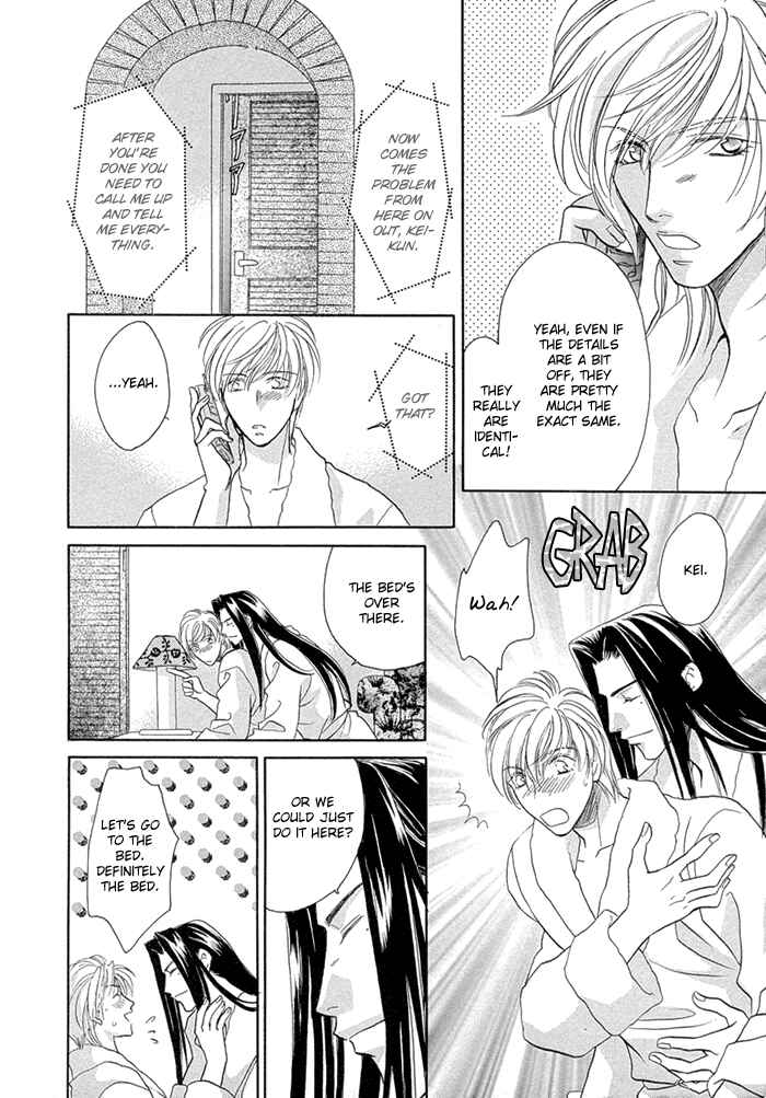 Page 17 Chapter 10.5 Love Hustler