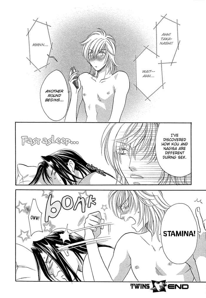 Page 25 Chapter 10.5 Love Hustler