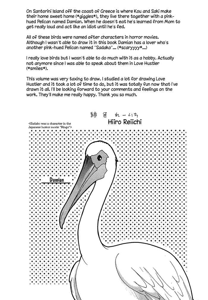 Page 27 Chapter 10.5 Love Hustler