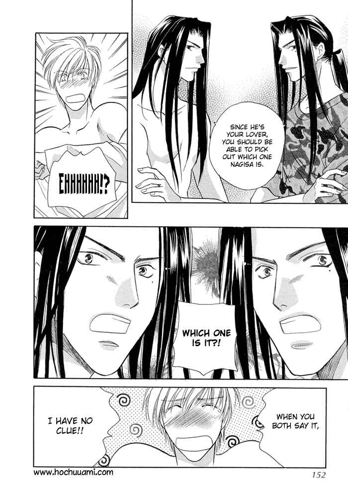Page 7 Chapter 10.5 Love Hustler