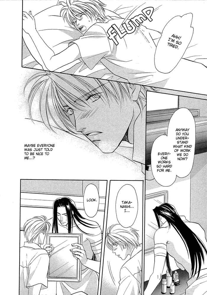 Page 24 Chapter 6 Love Hustler