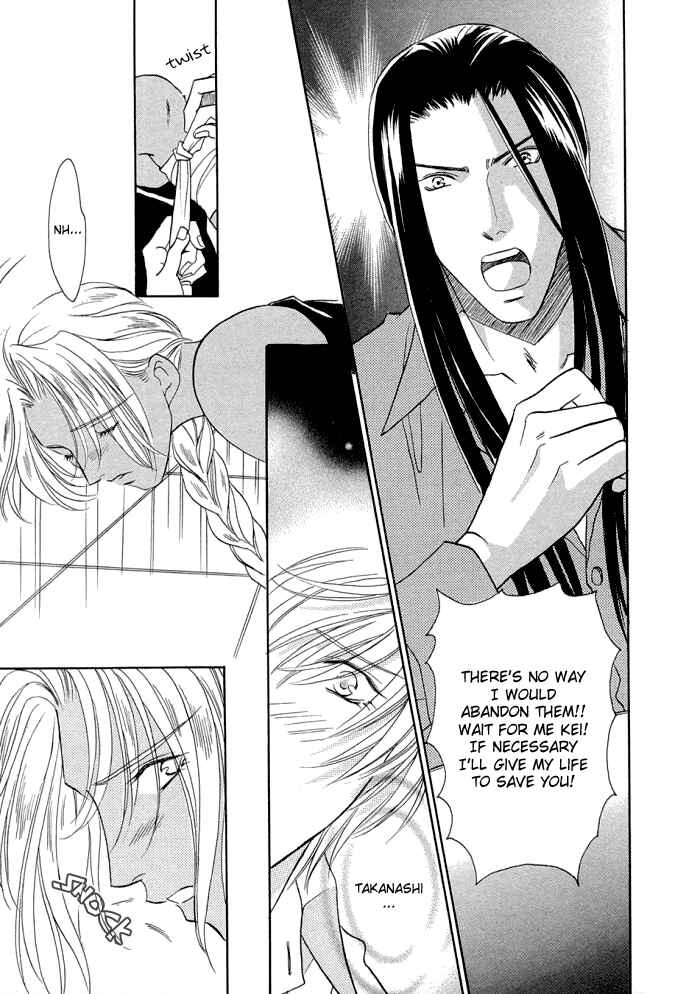 Page 26 Chapter 7 Love Hustler