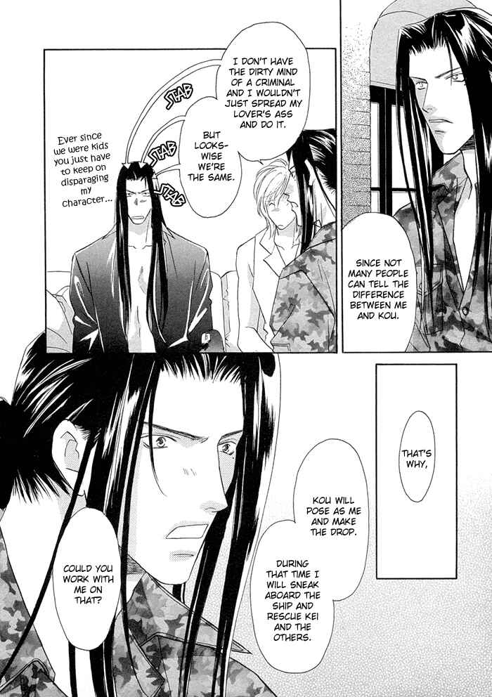 Page 15 Chapter 8 Love Hustler