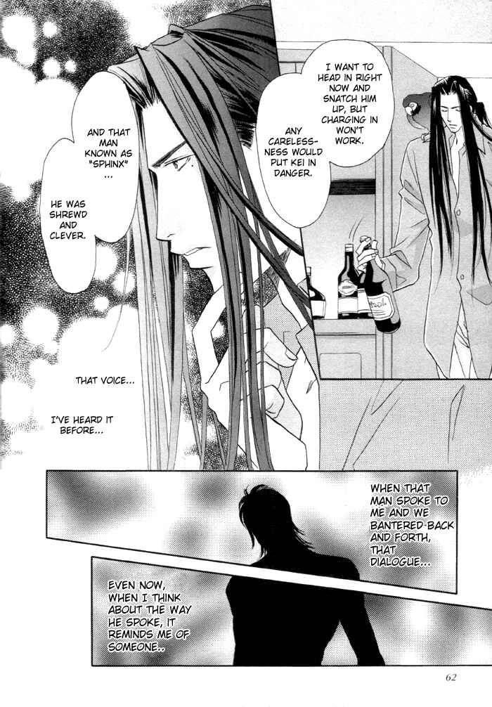 Page 6 Chapter 8 Love Hustler