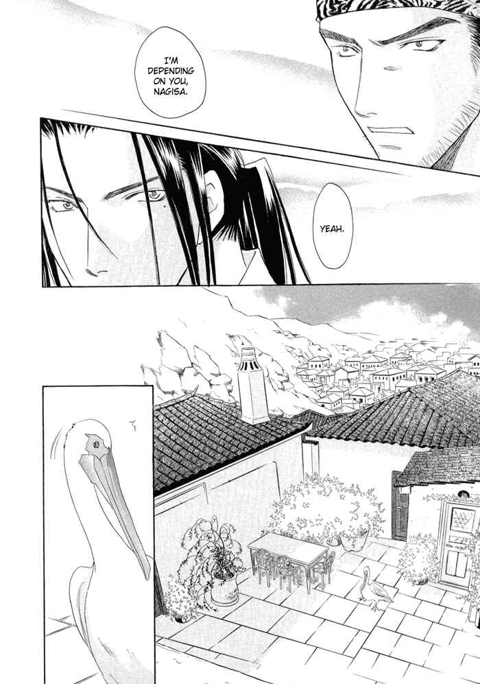 Page 9 Chapter 8 Love Hustler